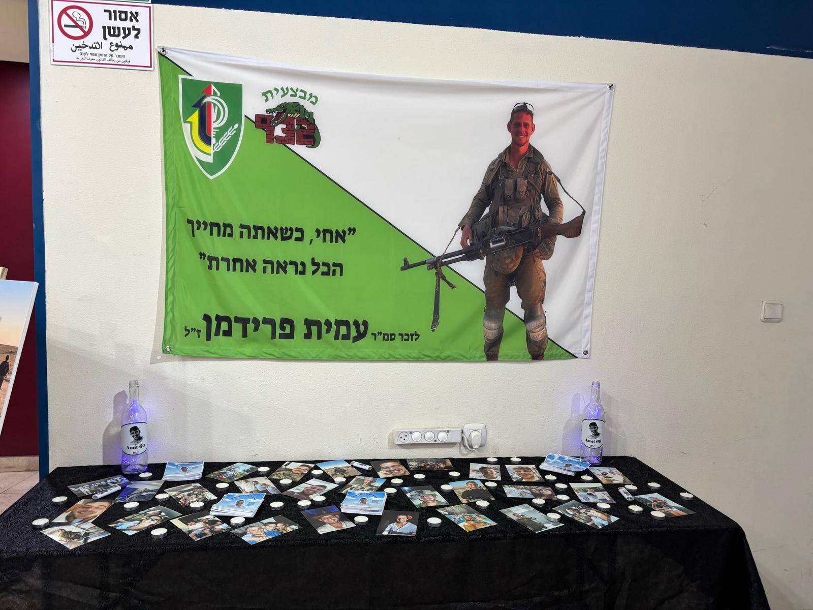 ליאת שוחט