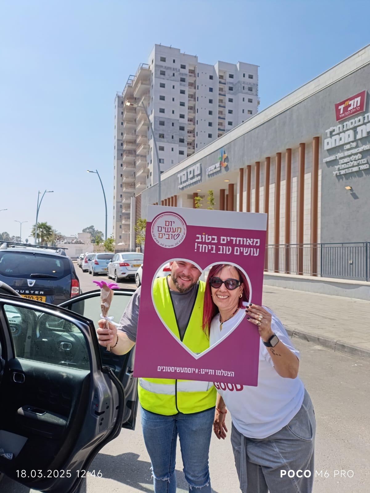מרכז קזז לצעירים 