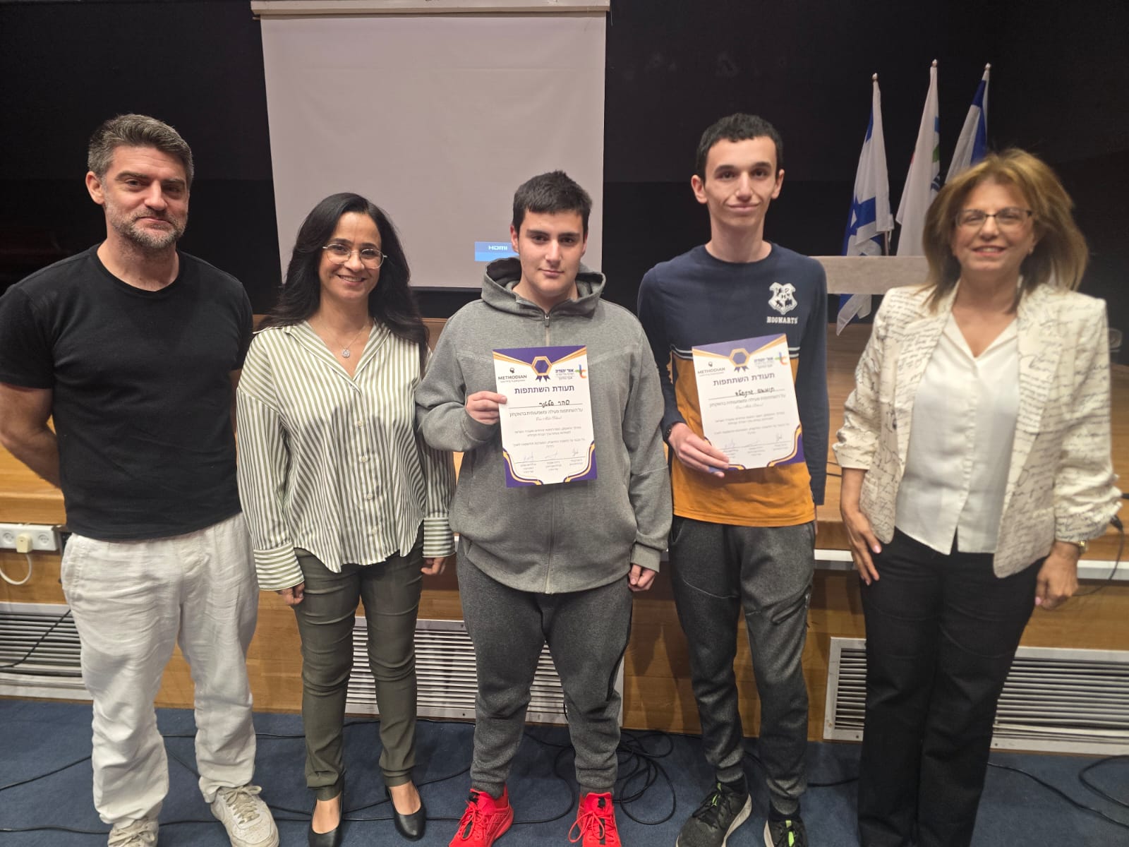 פתרונות מעשיים