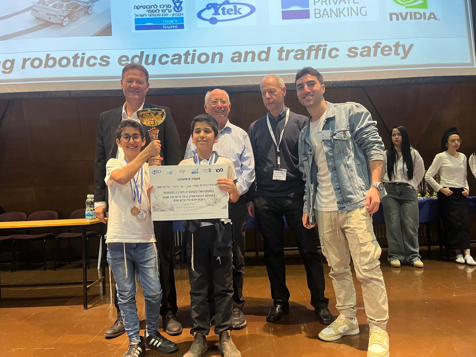 המהווה אתגר טכנולוגי וחינוכי