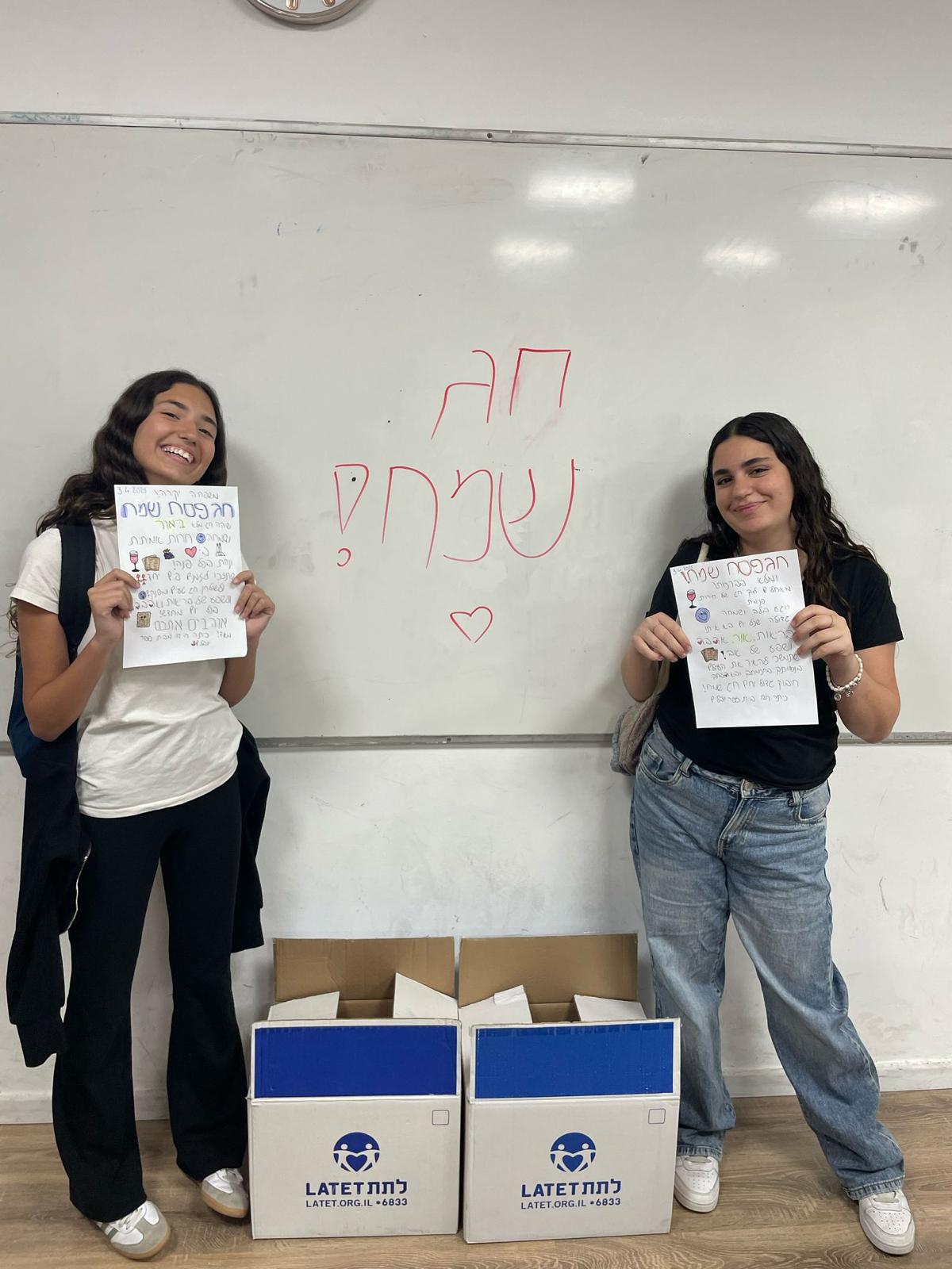 יין, סוכר, מלח, מצות, שימורים, עוגיות ועוד