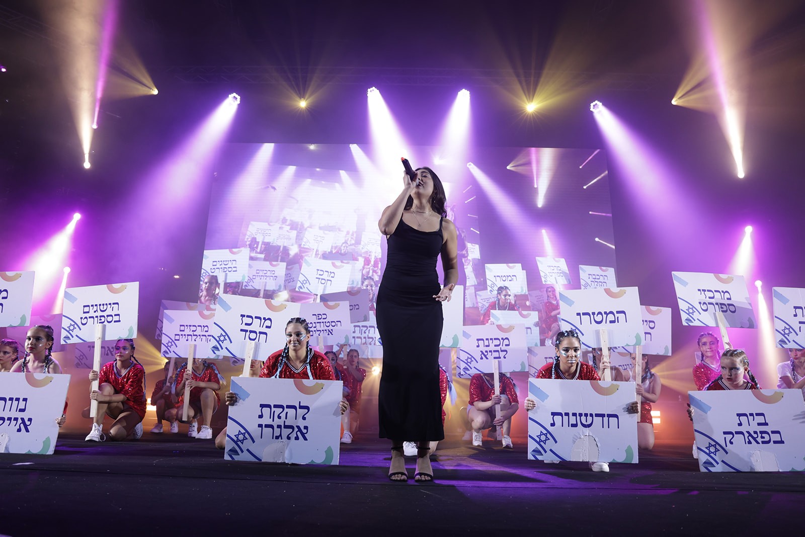 אור יהודה מתייחדת עם זכר הנספים