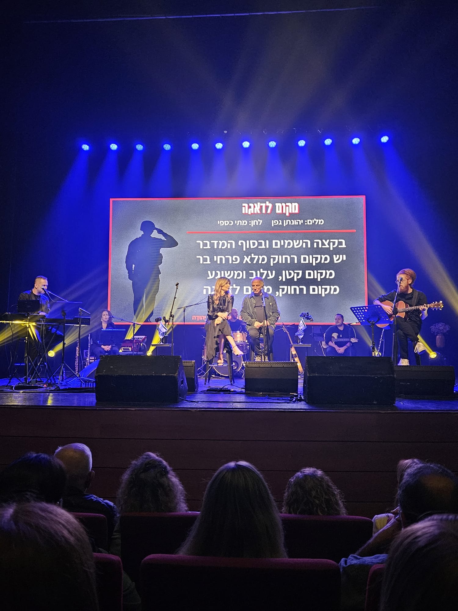 דוברות עיריית אור יהודה