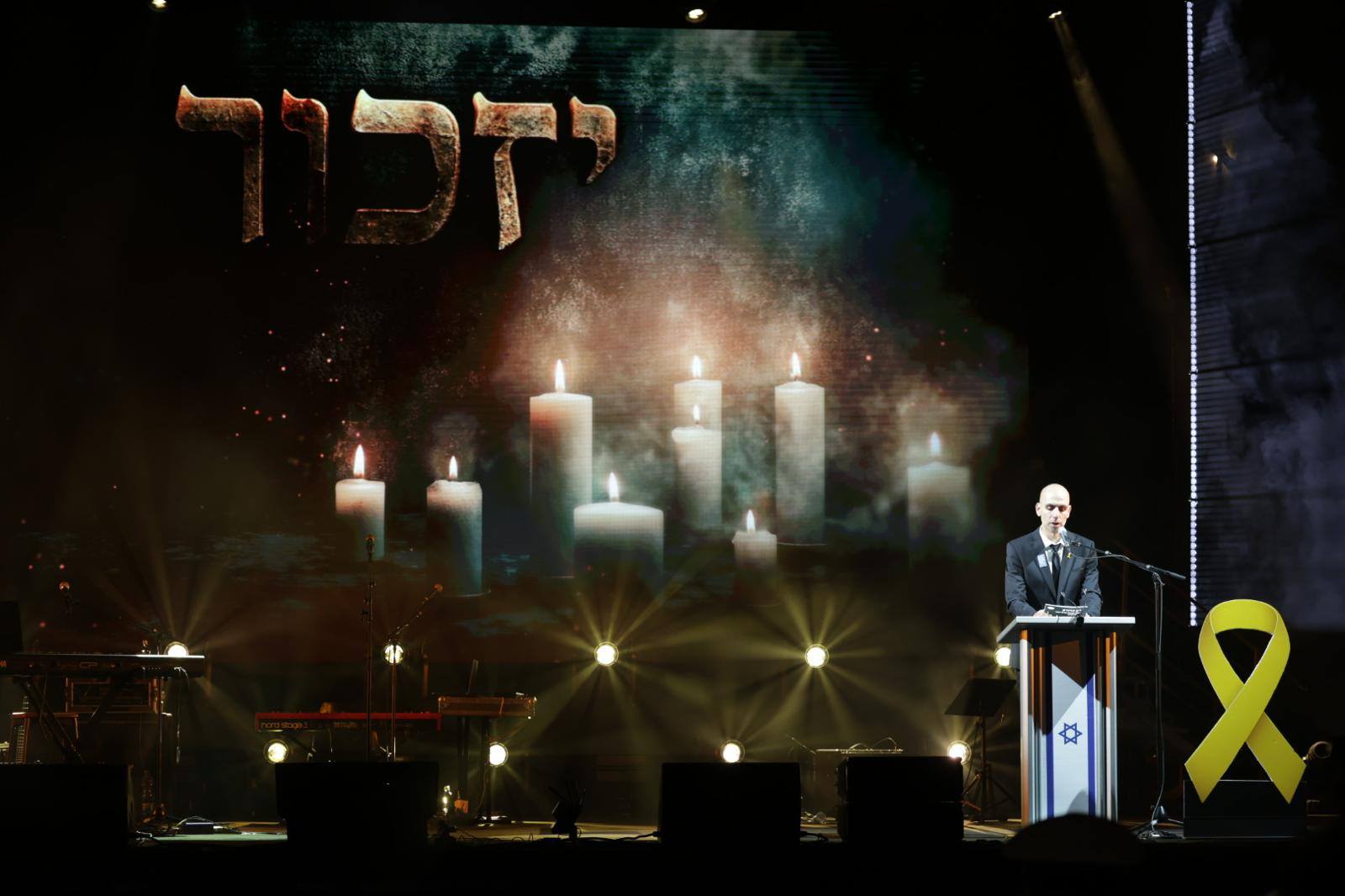 בעצרת יום הזיכרון 