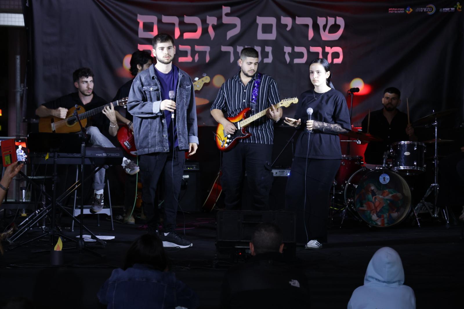 השתתפו תנועות 