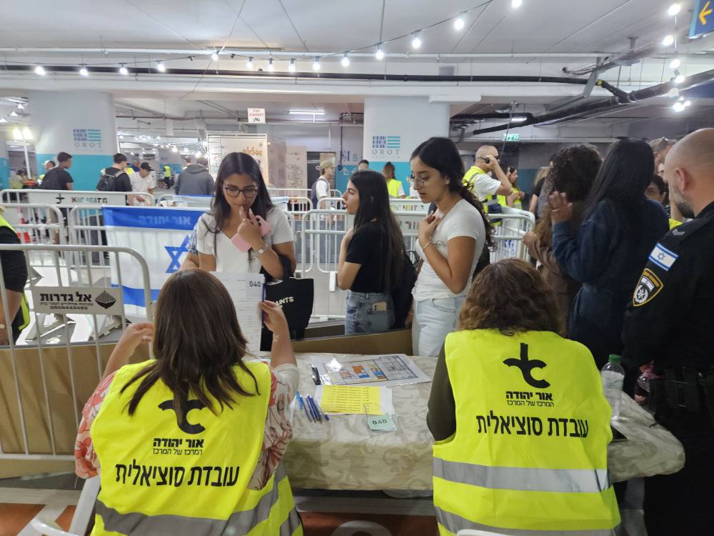 אותו ניהלו מנכ"ל העירייה