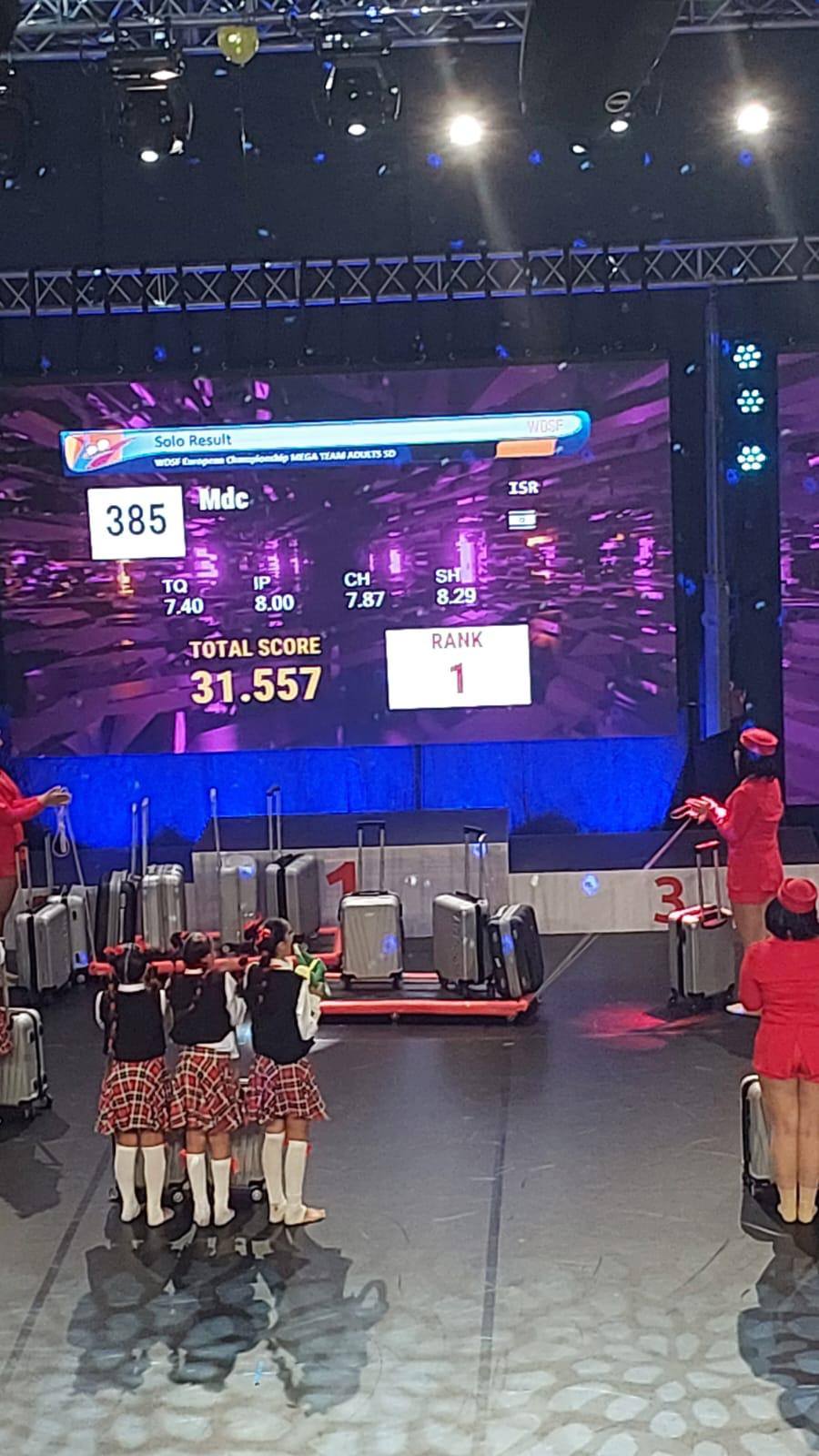 אורטל חתוכה