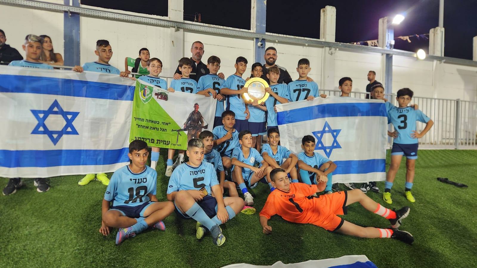 מרכזים קהילתיים