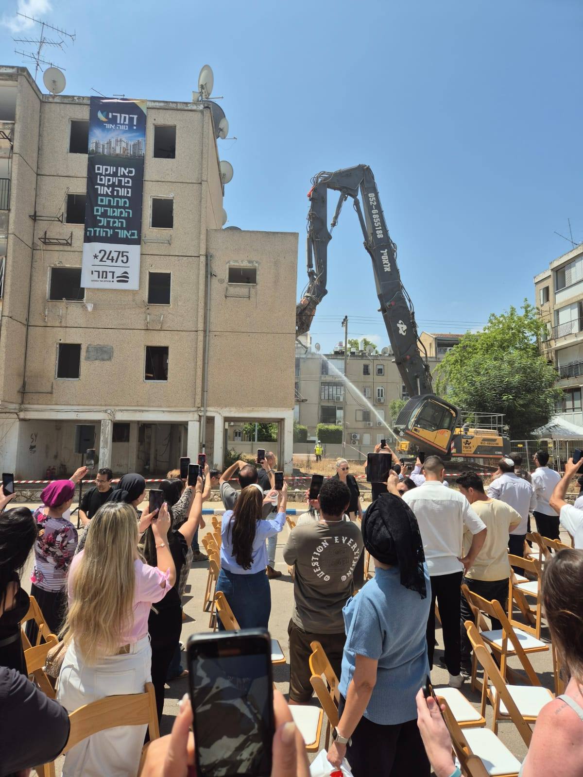 ולאחריו ניתן היתר הריסה