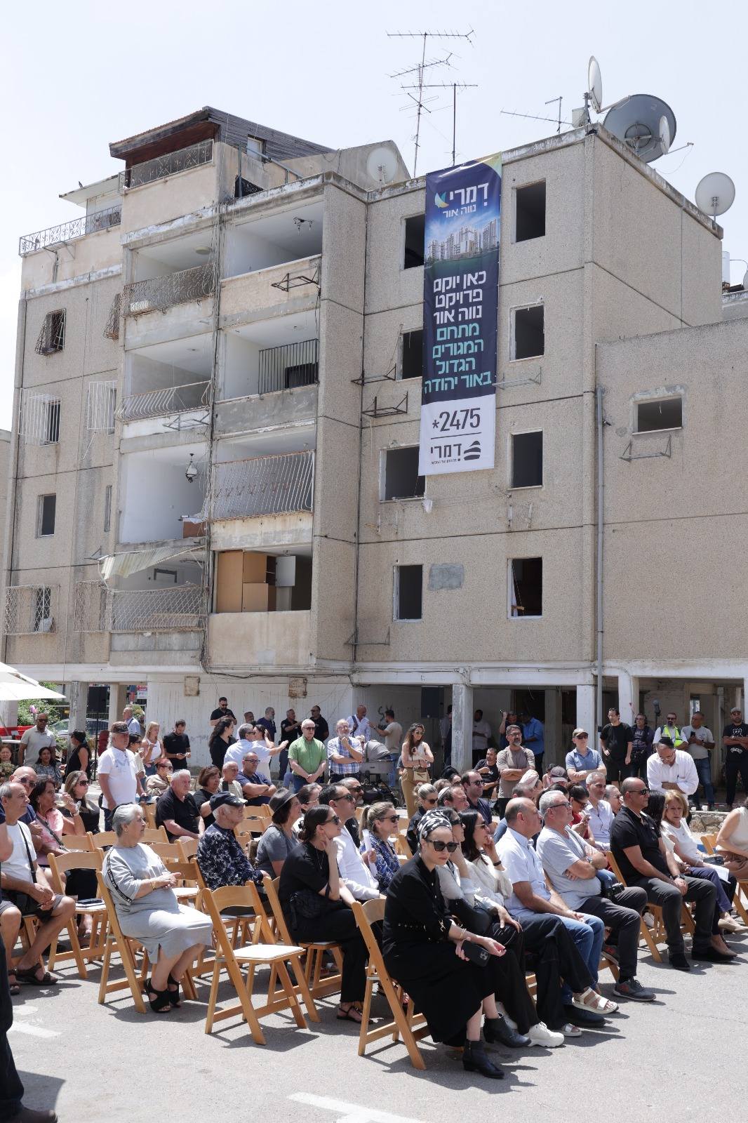 הצמוד לכביש 461 