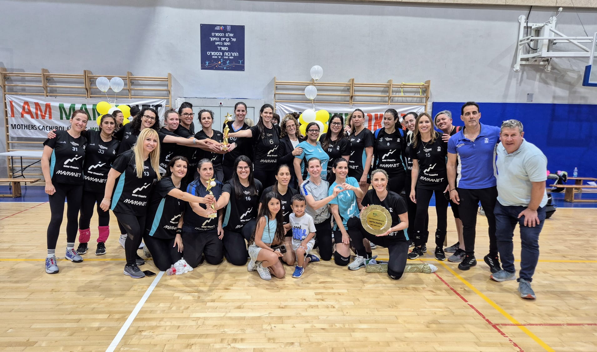 מרכזים קהילתיים