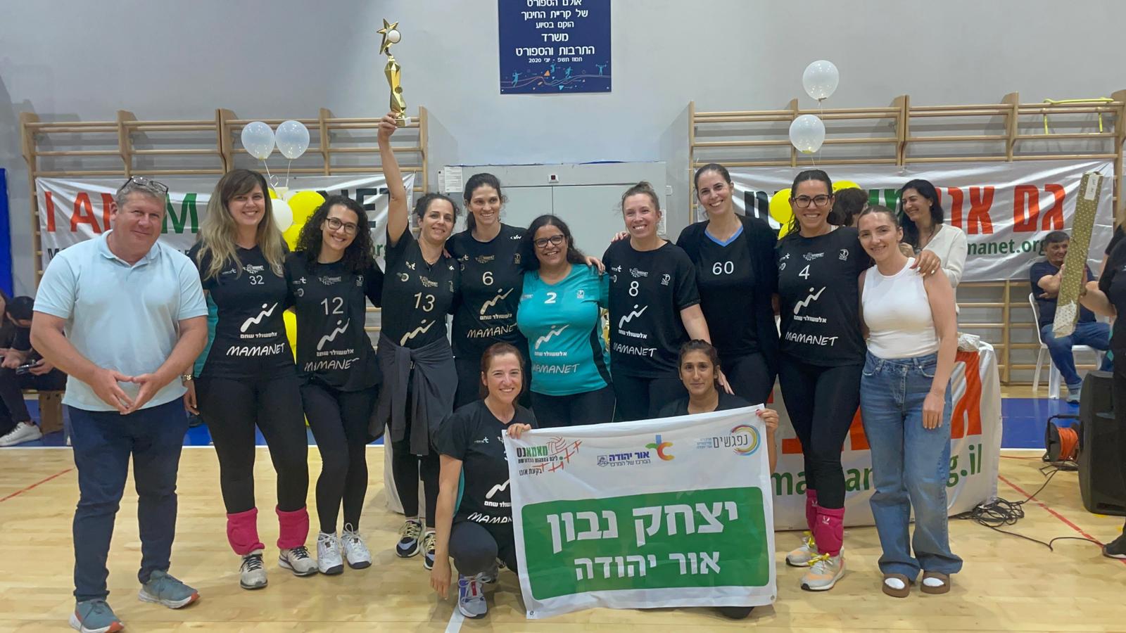 הליגה מתקיימת בריכוזן של נציגות הרשויות