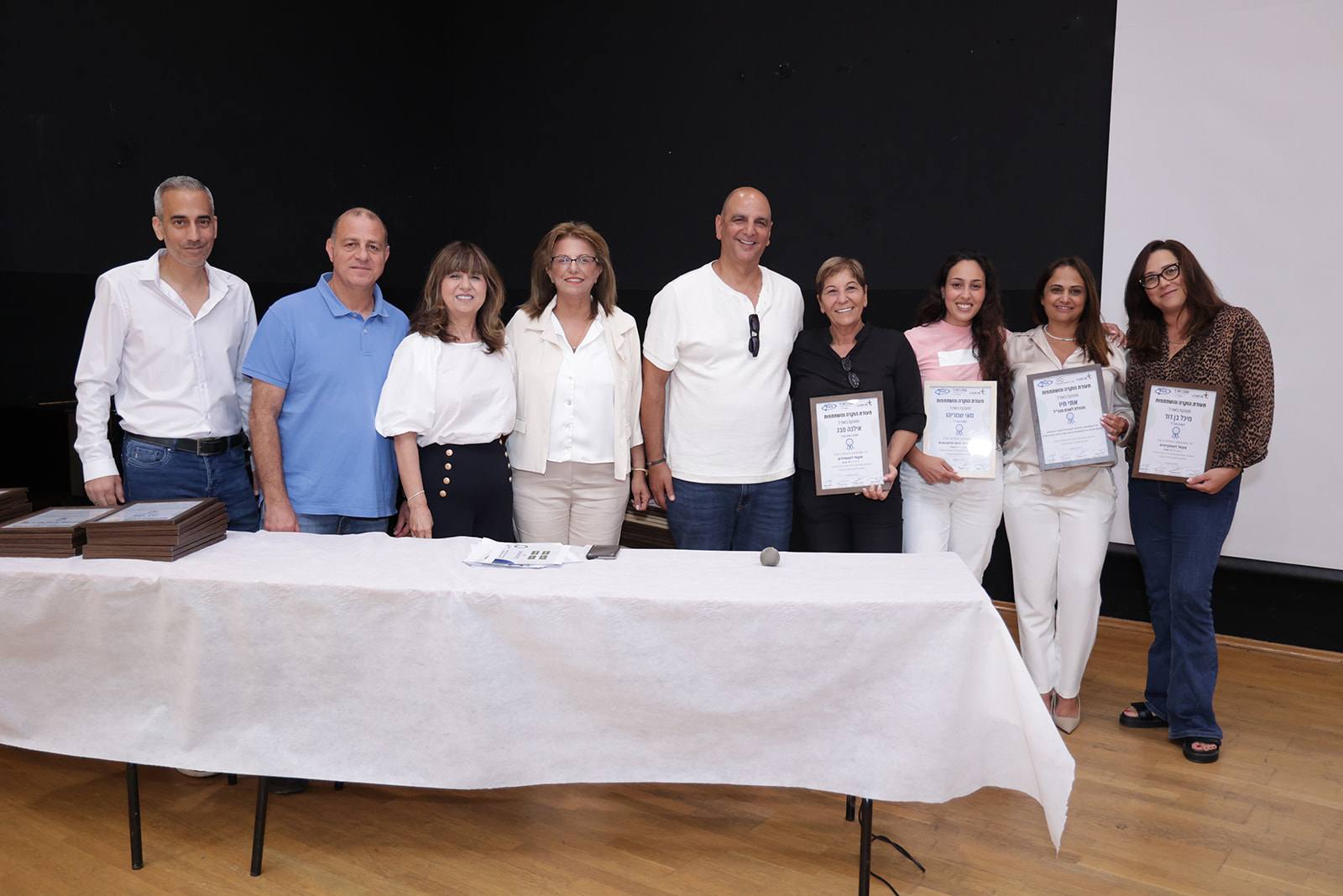 גזבר העירייה, 