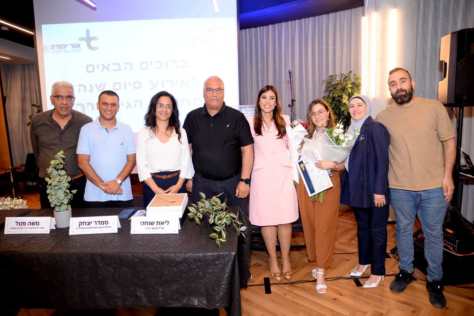 לעובדות מחלקת הגיל הרך