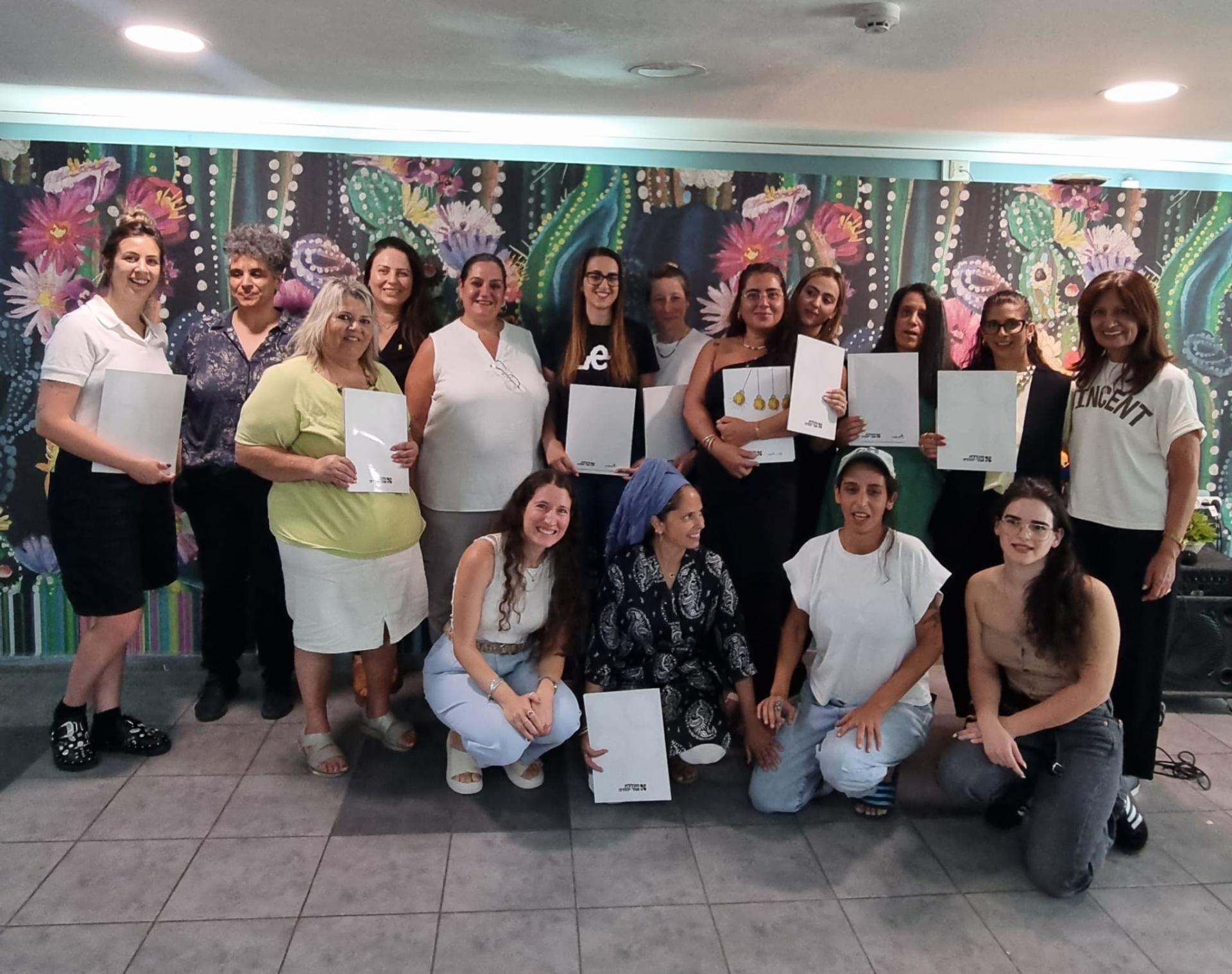 מכללת אור יהודה