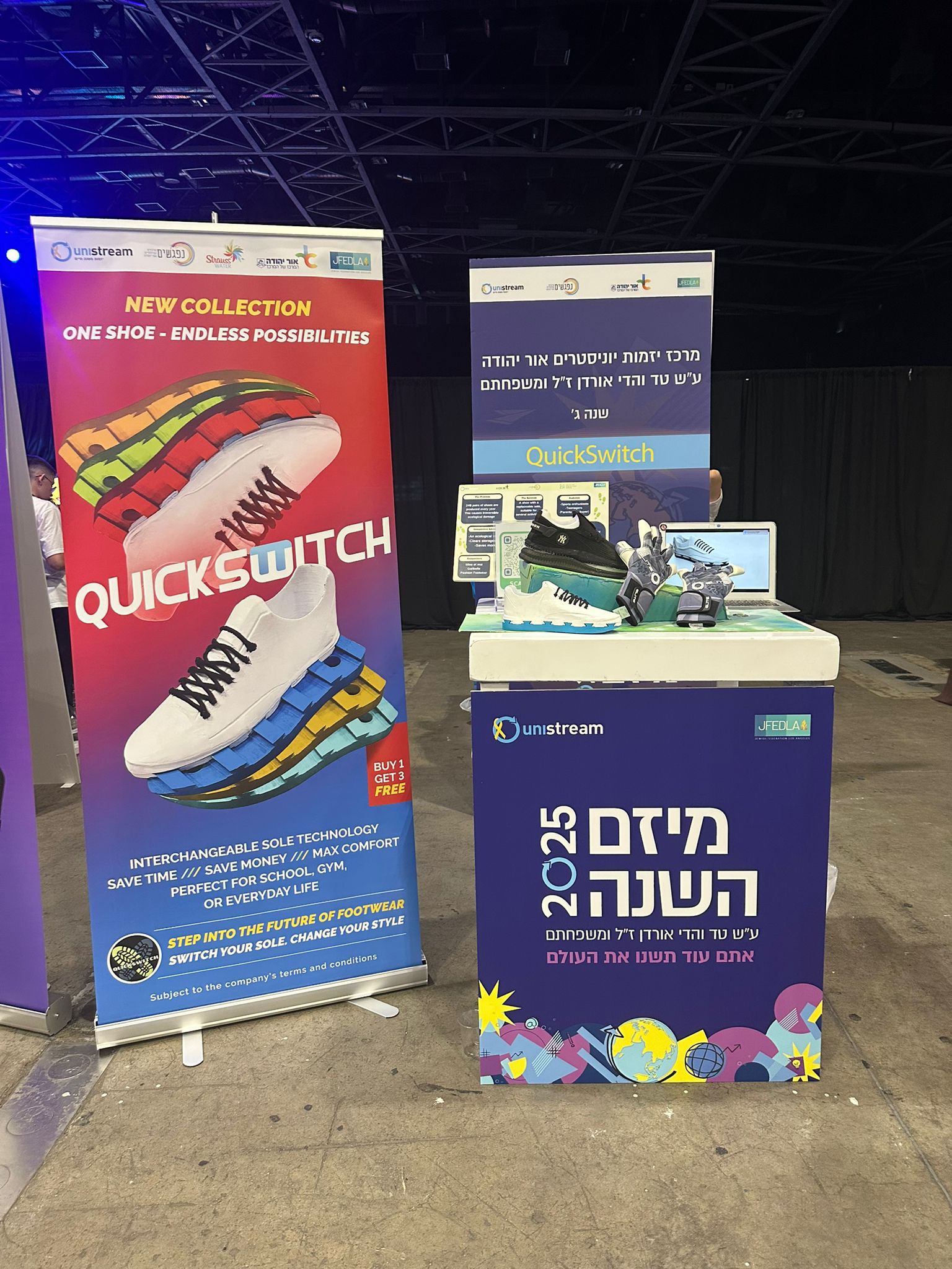  כאמור בלטו בתחרות 