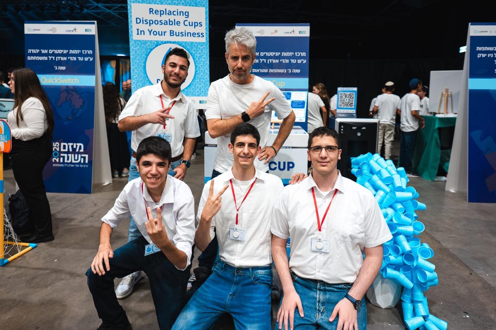 האירוע כלל תערוכה מקצועית, פאנלים של שיפוט וטקס חגיגי שסיכם את שנת הפעילות