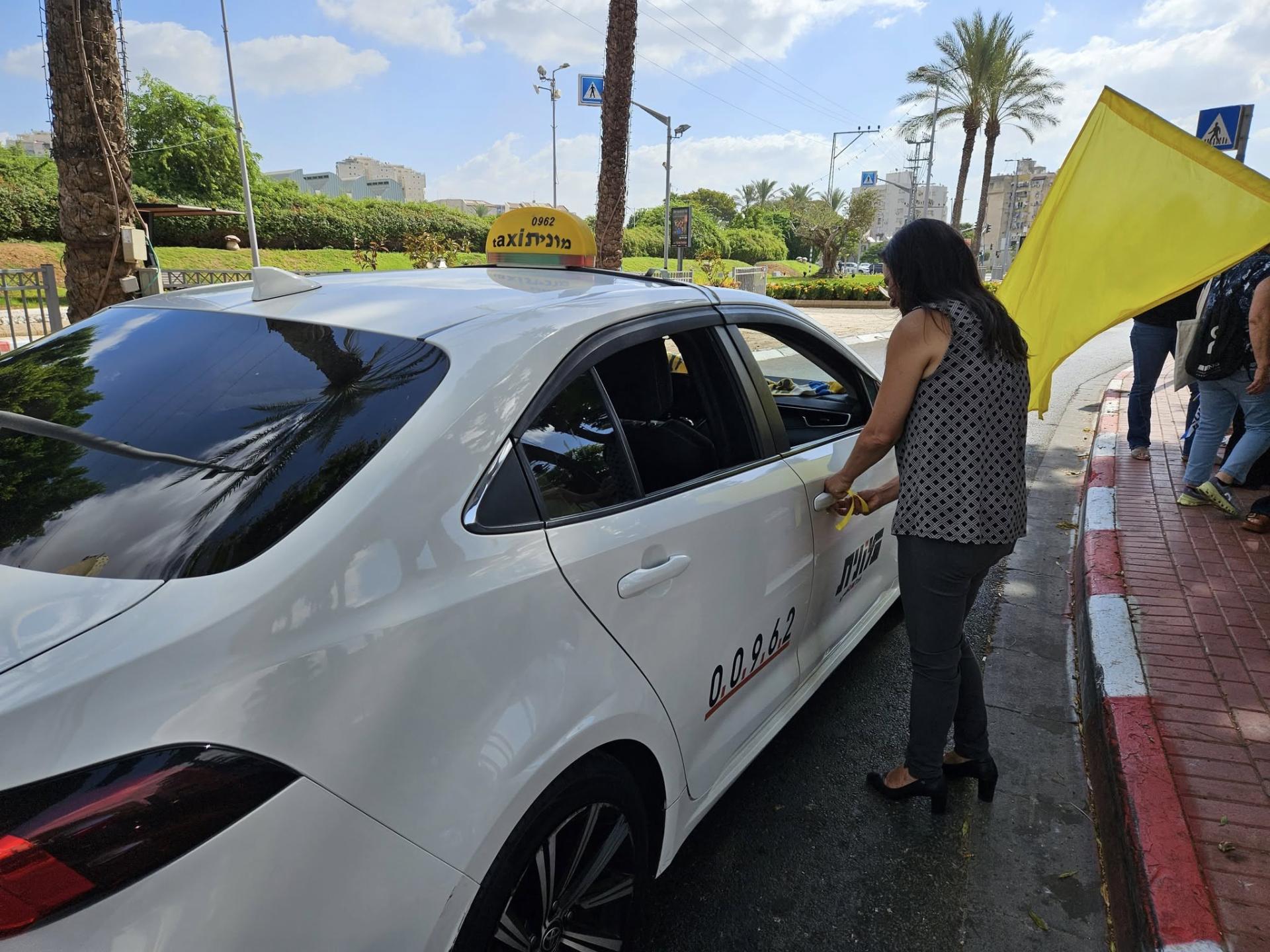  להגיע ולהביע תמיכה