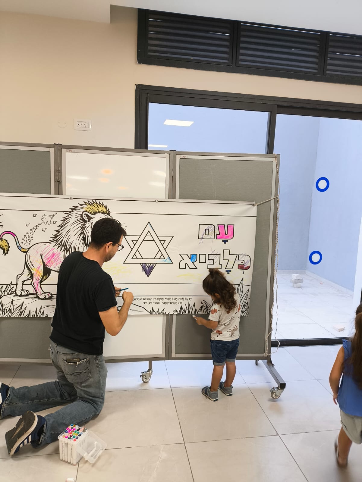 ההוקרה והאהבה לנשות ואנשי 