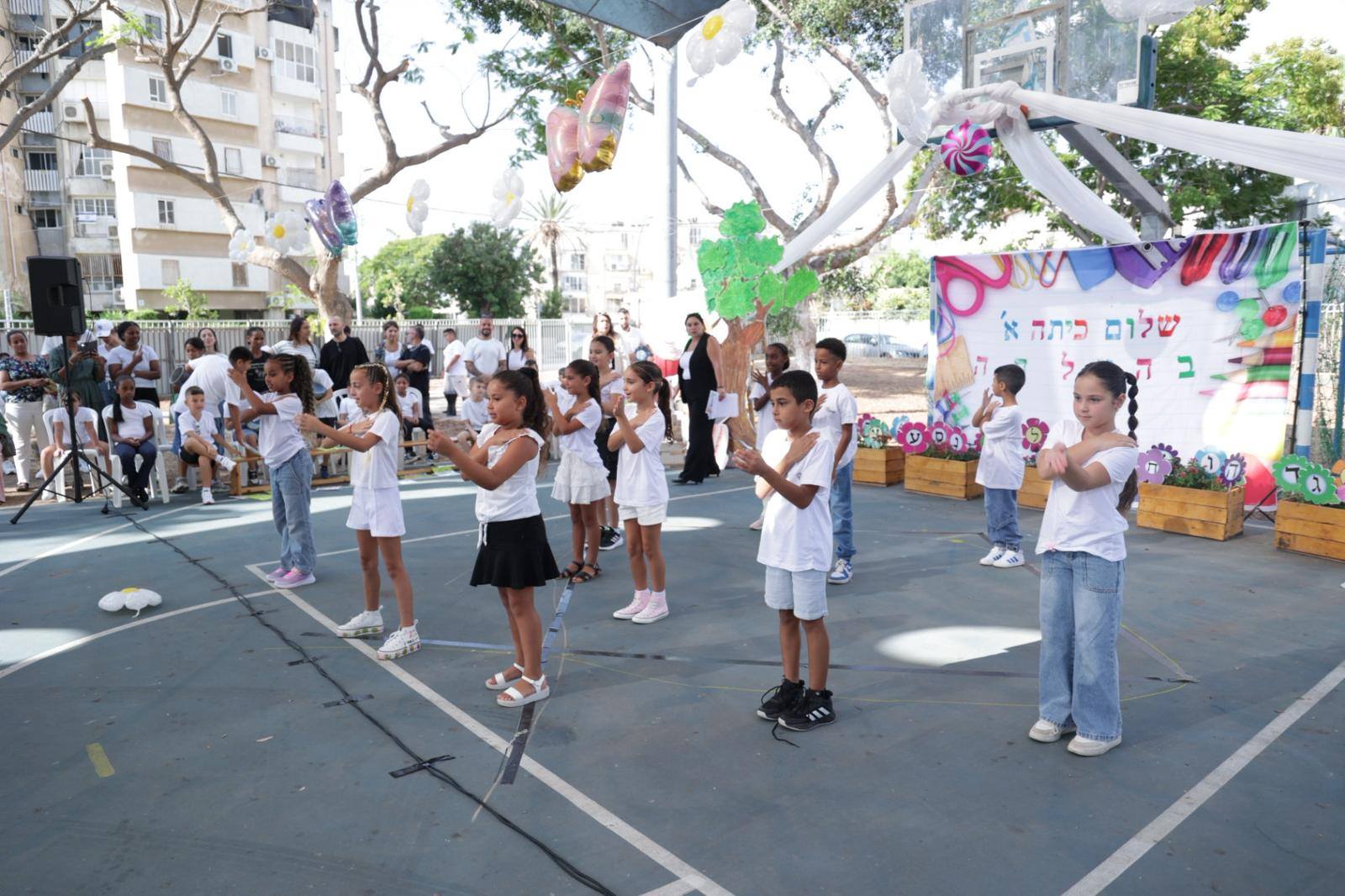 שנת הלימודים תשפו