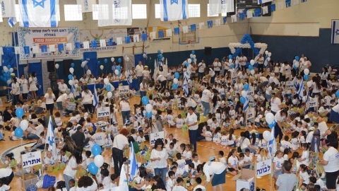 יום העצמאות לגני הילדים.JPG