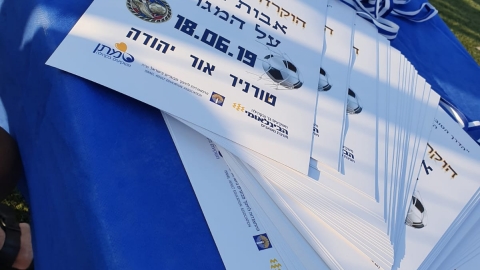 אבות ובנים4.jpg