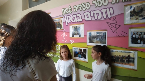 סעדיה גאון3.jpg