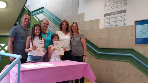 תלמידות שיזף.jpg