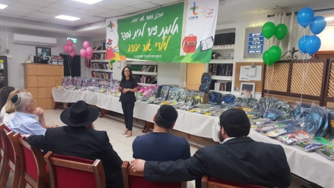 ליאת שוחט ילקוטים.jpeg