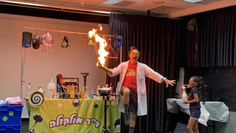 דוקטור מולקולה2.jpg