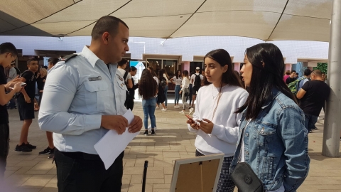 יום חשיפה3.jpeg