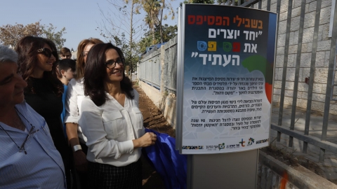 שדרת הפסיפס3.jpg