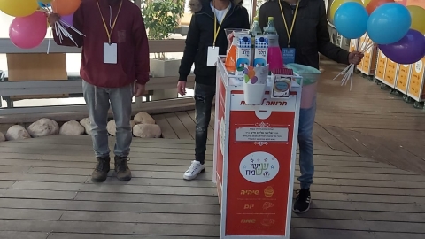 התנדבות בביהח.jpeg