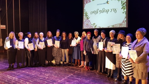 נשות הקורס לאחר קבלת התעודות.jpeg