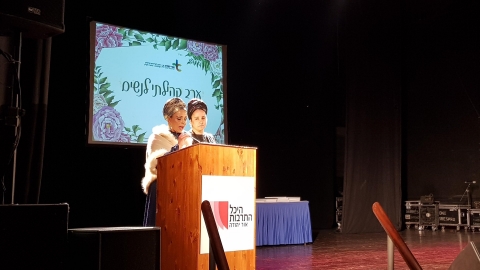 גלית נעים וגלי לוי.jpg