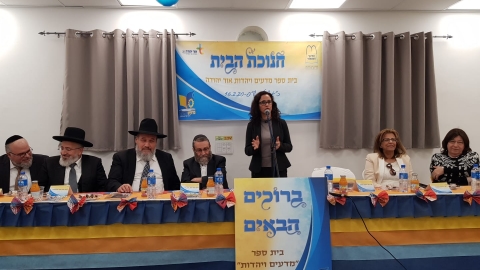 ליאת שוחט.jpeg