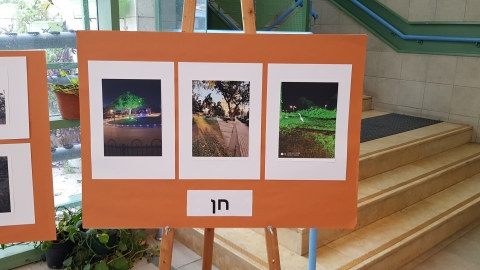 תמונות חן.jpg