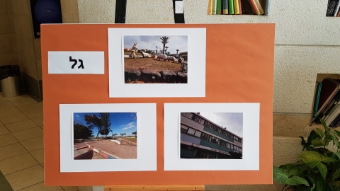 תמונות גל.jpg