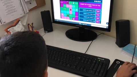 למידה מרחוק6.jpeg