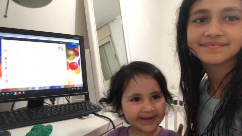 למידה מרחוק5.jpeg