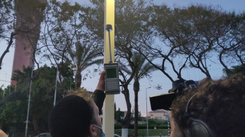 בדיקת קרינה2.jpg