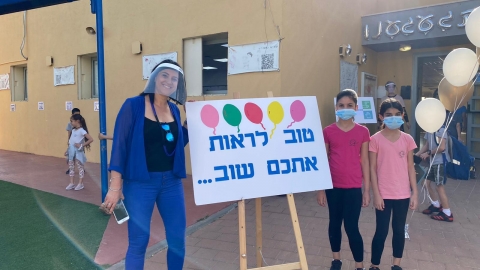עידית בלכר משמאל מנהלת בית ספר אהוד מנור.jpg