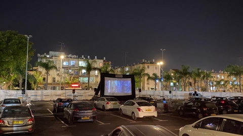 דרייב אין2.jpeg