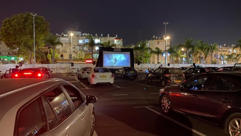 דרייב אין5.jpeg