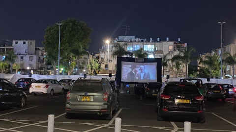 דרייב אין3.jpeg