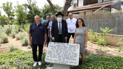 המכובדים עם האנדרטה בגן.jpeg