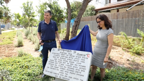 הסרטת הלוט מעל האנדרטה שהוצבה בגן.jpeg