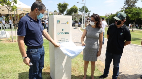 הסרת הלוט מעל השלט של קקל.jpeg