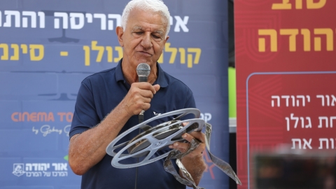 ילד המעברות יצחק חייק.jpeg