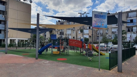 גינת הרותם2.jpg